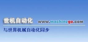 上海世机自动化制造有限公司