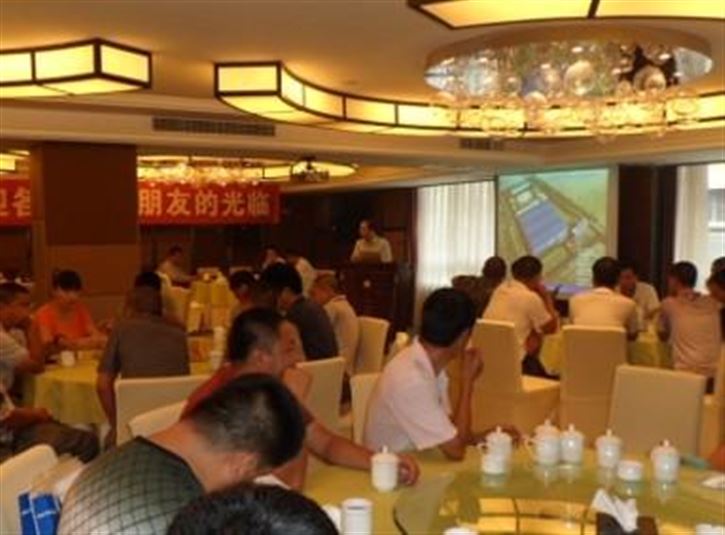 重庆举办2012年北起多田野产品推介会