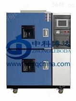 北京小型高低温冲击试验箱