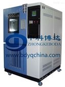 BD/DHS-225中型低温试验箱+北京低温恒温恒湿试验箱