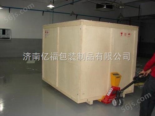 山东济南便宜价格木箱，济南出口多层板包装箱