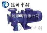 CQB-F型氟塑料磁力泵CQB-F型氟塑料磁力泵