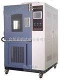 GDJS-800云阳高低温交变湿热箱/温湿度交变试验箱