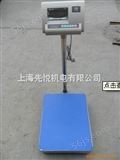 100公斤台秤（淮北厂家价格）