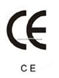 徐州物流设备CE认证