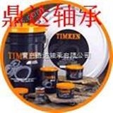 标准TIMKEN呼和浩特timken轴承一级销售商鼎达TIMKEN轴承总经销