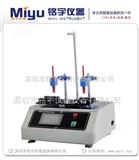 MY-NM-C1酒精耐磨试验机，触摸屏耐磨试验机