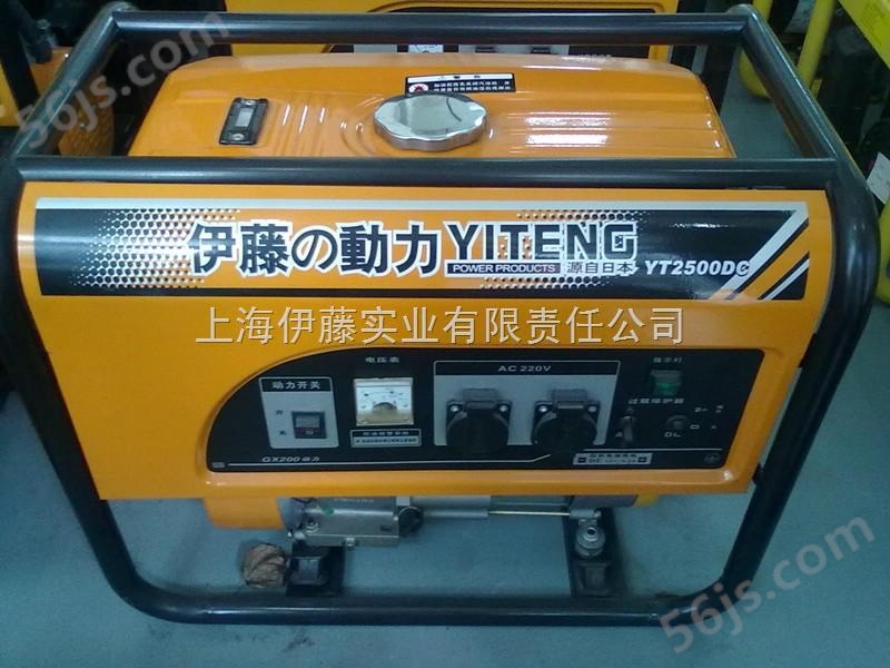 YT2500DC 2kw小型汽油发电机 家庭用微型汽油发电机