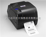 T300TSC T300条码打印机