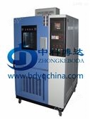 BD/GDJW-100高低温交变试验箱价格+北京