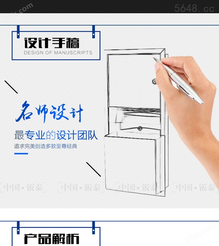 上海·钣泰 洗手间用不锈钢二合一擦手纸盒BT-220A
