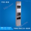 BT-3100A2016*上市 上海钣泰不锈钢入墙式三合一组合柜BT-3100A