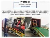 XLDCQY10现货供应珠三角物流装卸平台工厂批发价格移动式登车桥