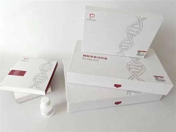 猴间羟肾上腺素ELISA试剂盒保存方式